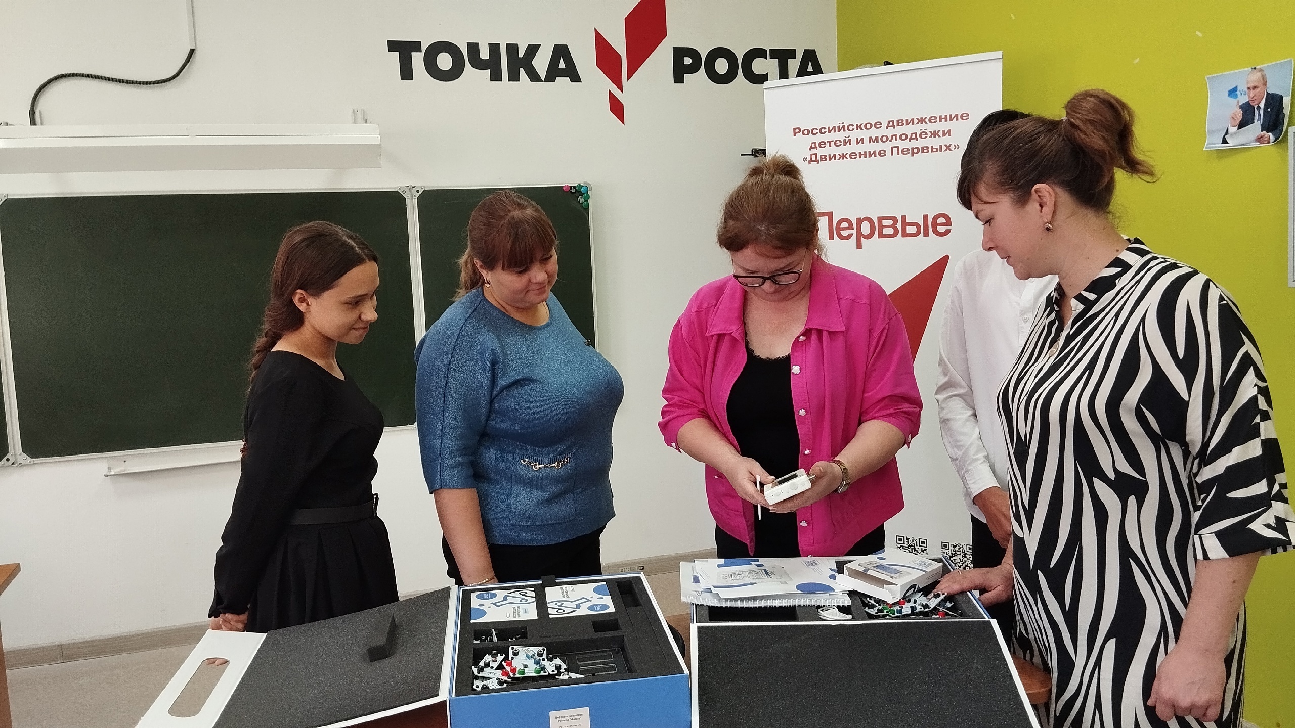 Проведение ознакомительных экскурсий в рамках дня открытых дверей в ЦО "Точка роста".