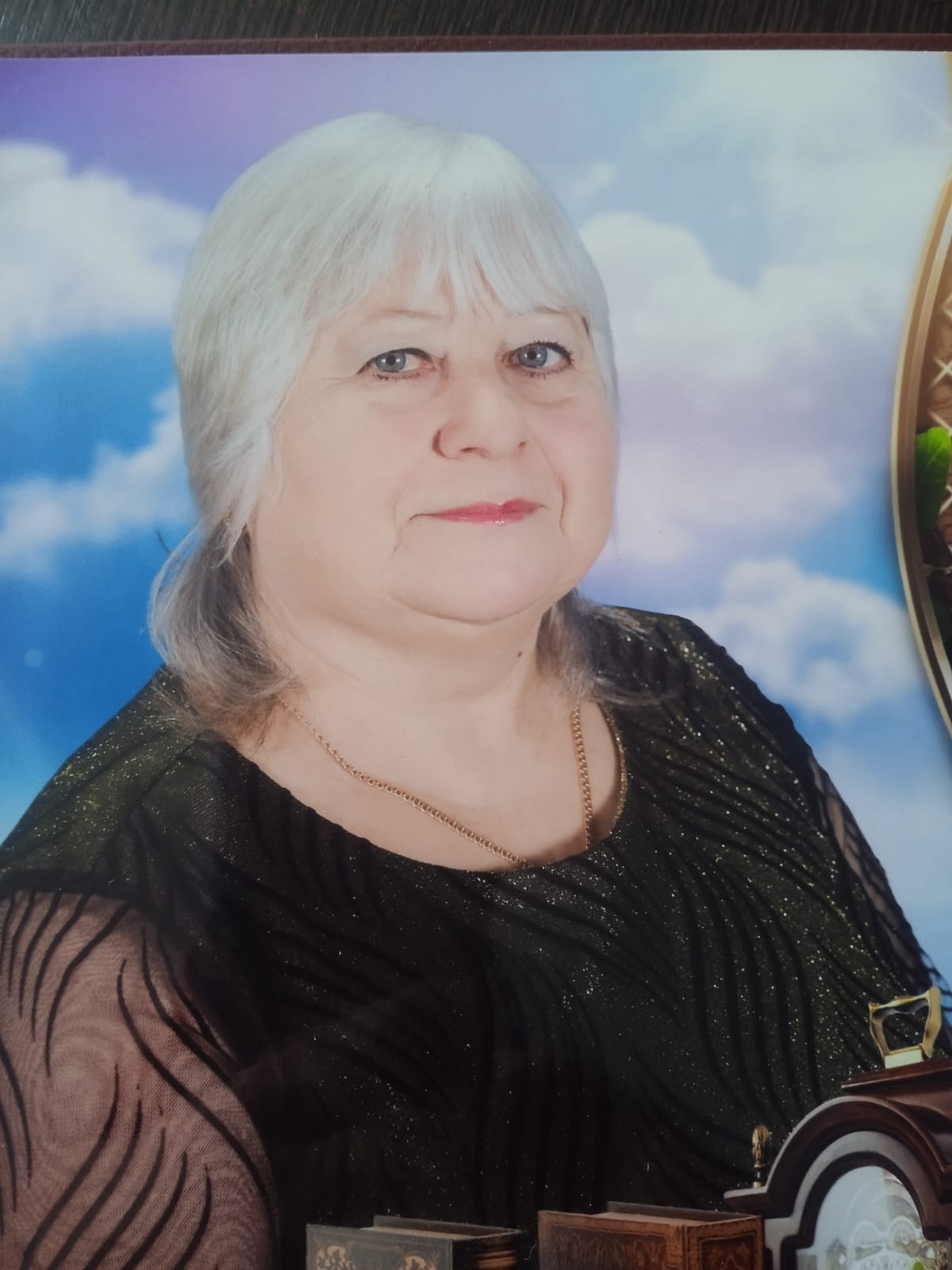 Наумочкина Лидия Алексеевна.