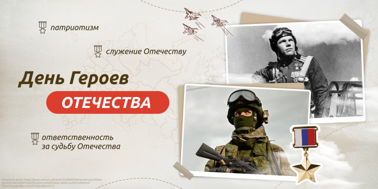 Разговоры о важном.