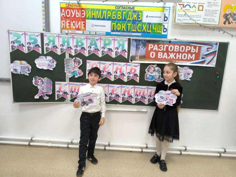 Разговоры о важном.