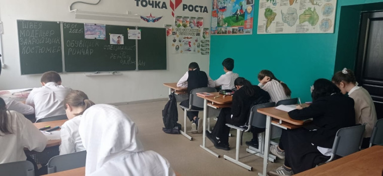 Билет в будущее..