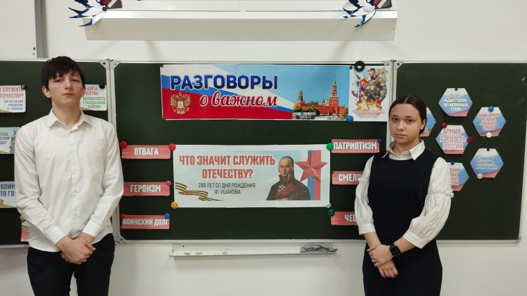Разговоры о важном.