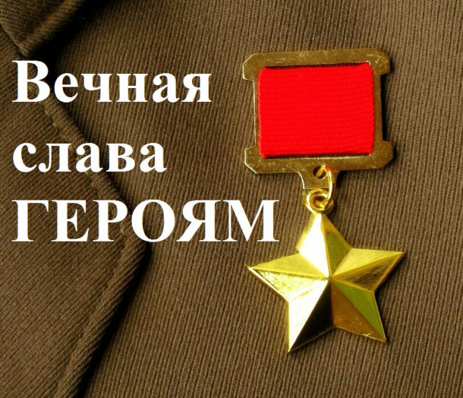 «Маленькие герои большой войны».